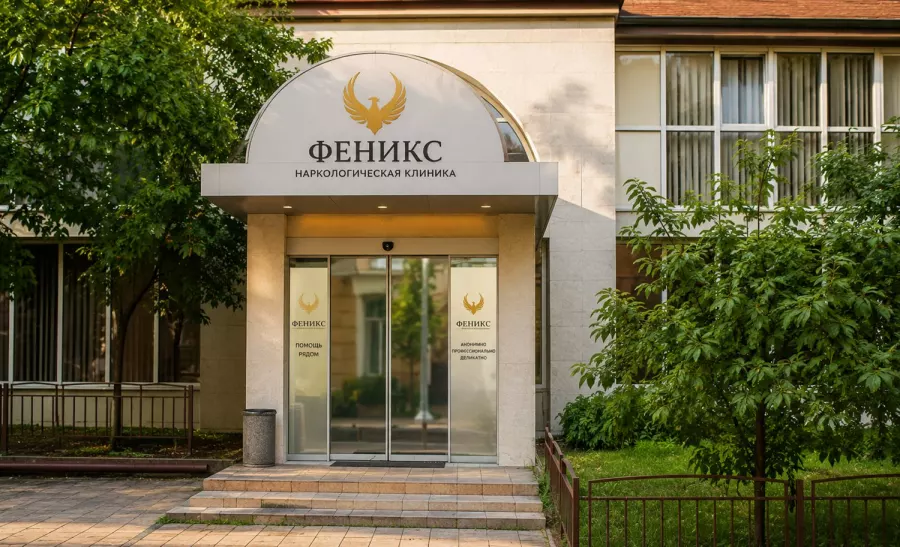 Вход в наркологическую клинику «Феникс» в Нижней Салде